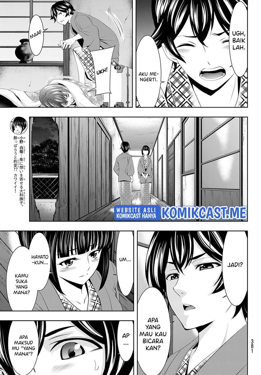 Megami no Kafeterasu (Goddess Café Terrace) chapter 64