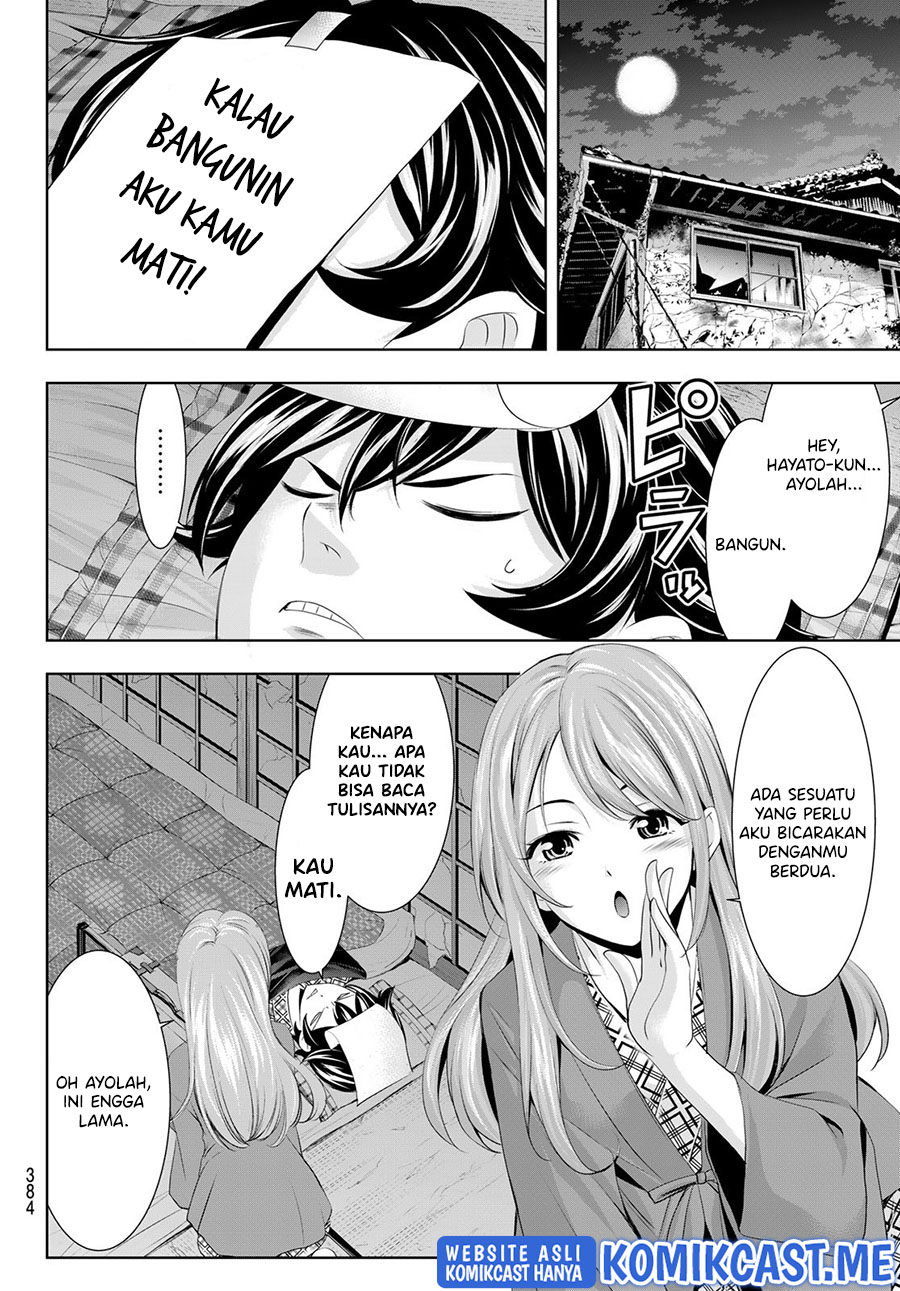Megami no Kafeterasu (Goddess Café Terrace) chapter 64
