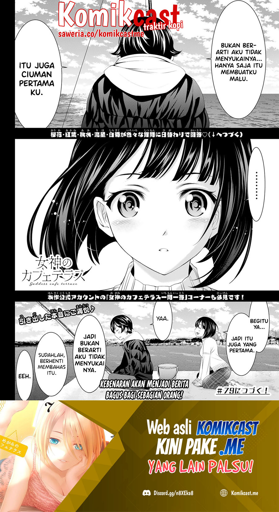 Megami no Kafeterasu (Goddess Café Terrace) Chapter 78 Bahasa Indonesia