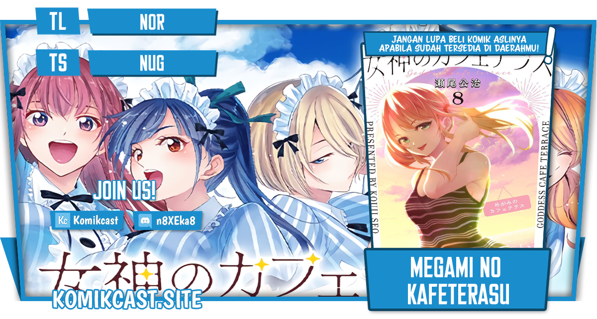 Megami no Kafeterasu (Goddess Café Terrace) chapter 83