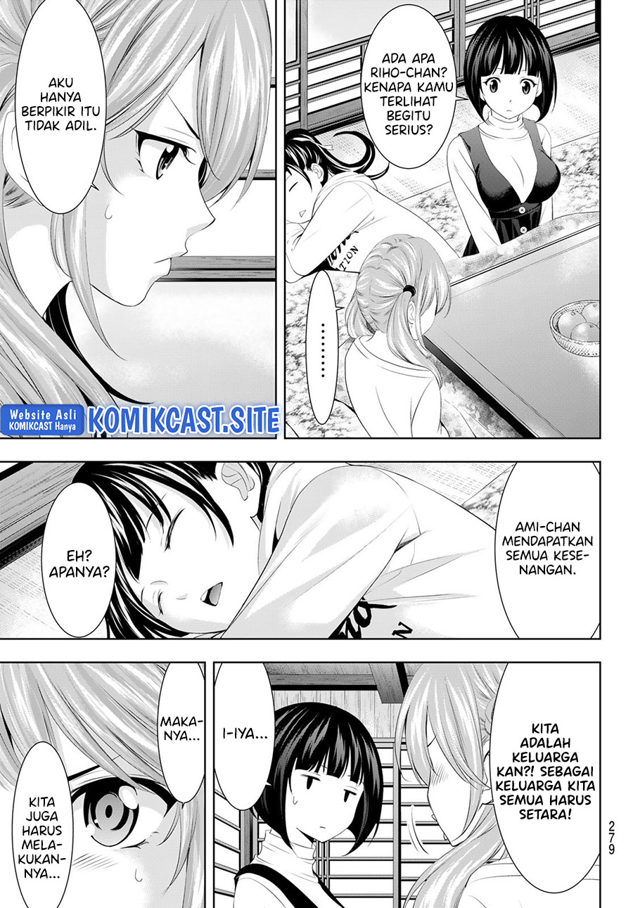 Megami no Kafeterasu (Goddess Café Terrace) chapter 83