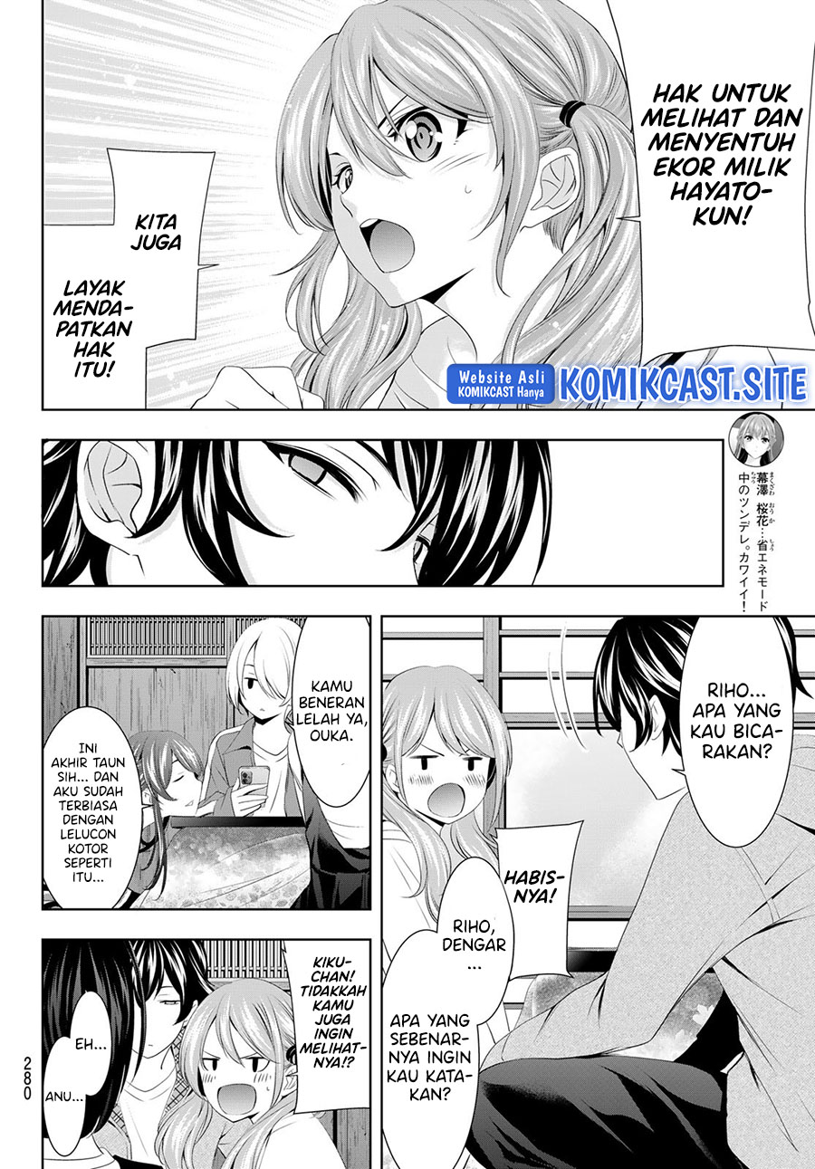 Megami no Kafeterasu (Goddess Café Terrace) chapter 83
