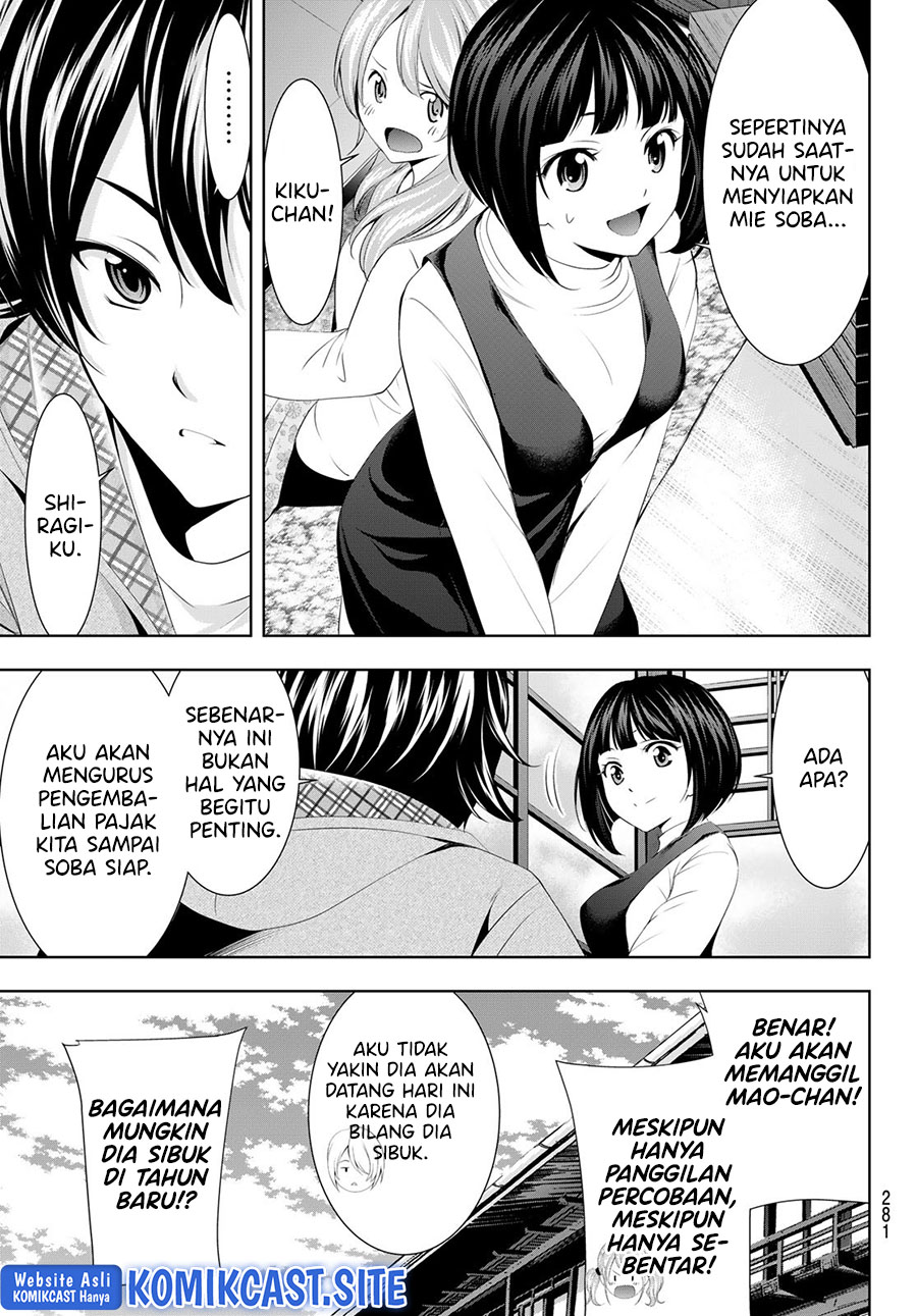 Megami no Kafeterasu (Goddess Café Terrace) chapter 83