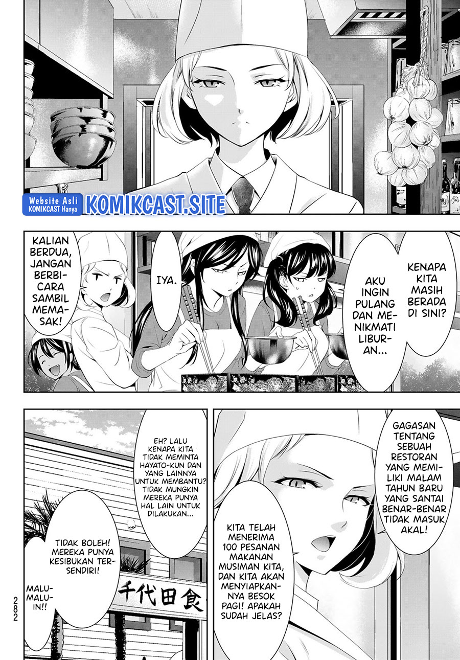 Megami no Kafeterasu (Goddess Café Terrace) chapter 83