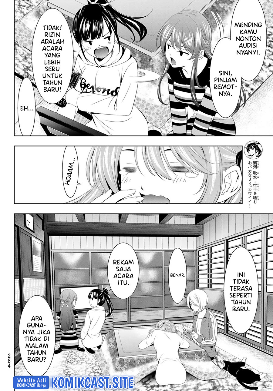 Megami no Kafeterasu (Goddess Café Terrace) chapter 83