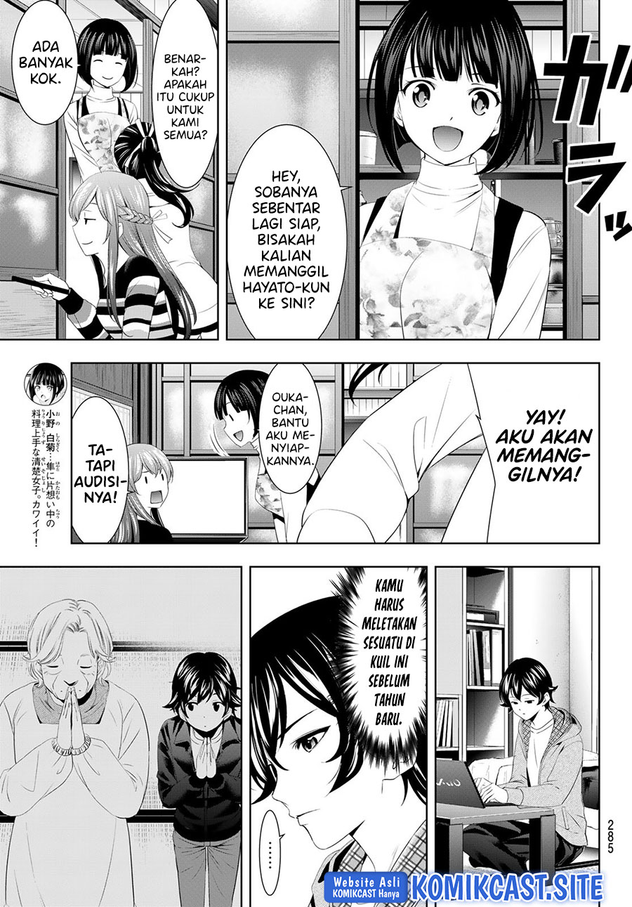 Megami no Kafeterasu (Goddess Café Terrace) chapter 83