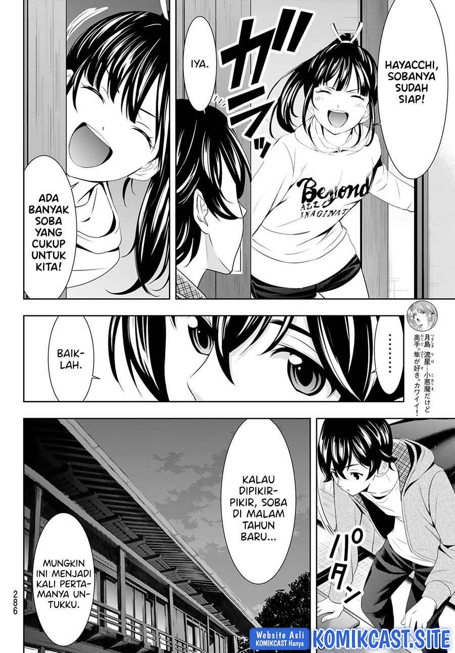 Megami no Kafeterasu (Goddess Café Terrace) chapter 83