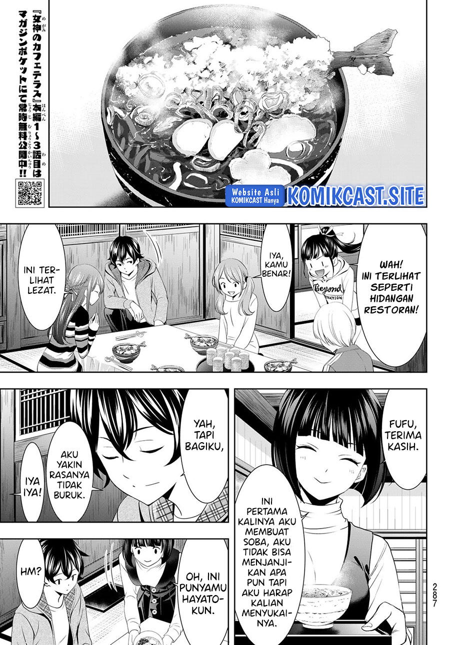 Megami no Kafeterasu (Goddess Café Terrace) chapter 83