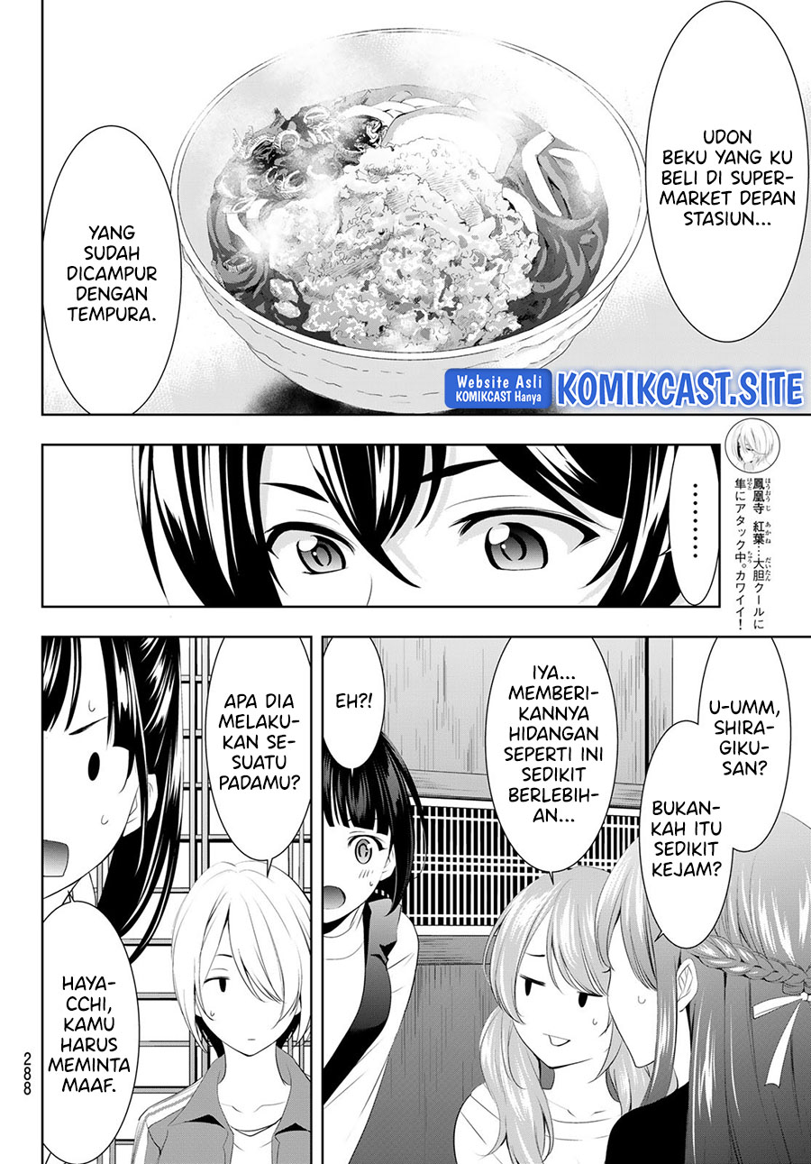 Megami no Kafeterasu (Goddess Café Terrace) chapter 83