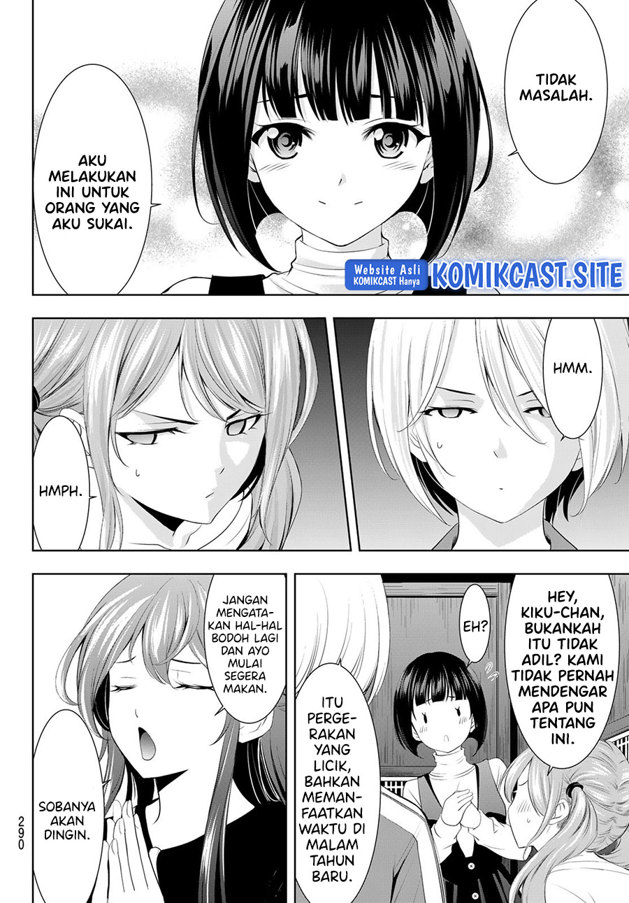 Megami no Kafeterasu (Goddess Café Terrace) chapter 83