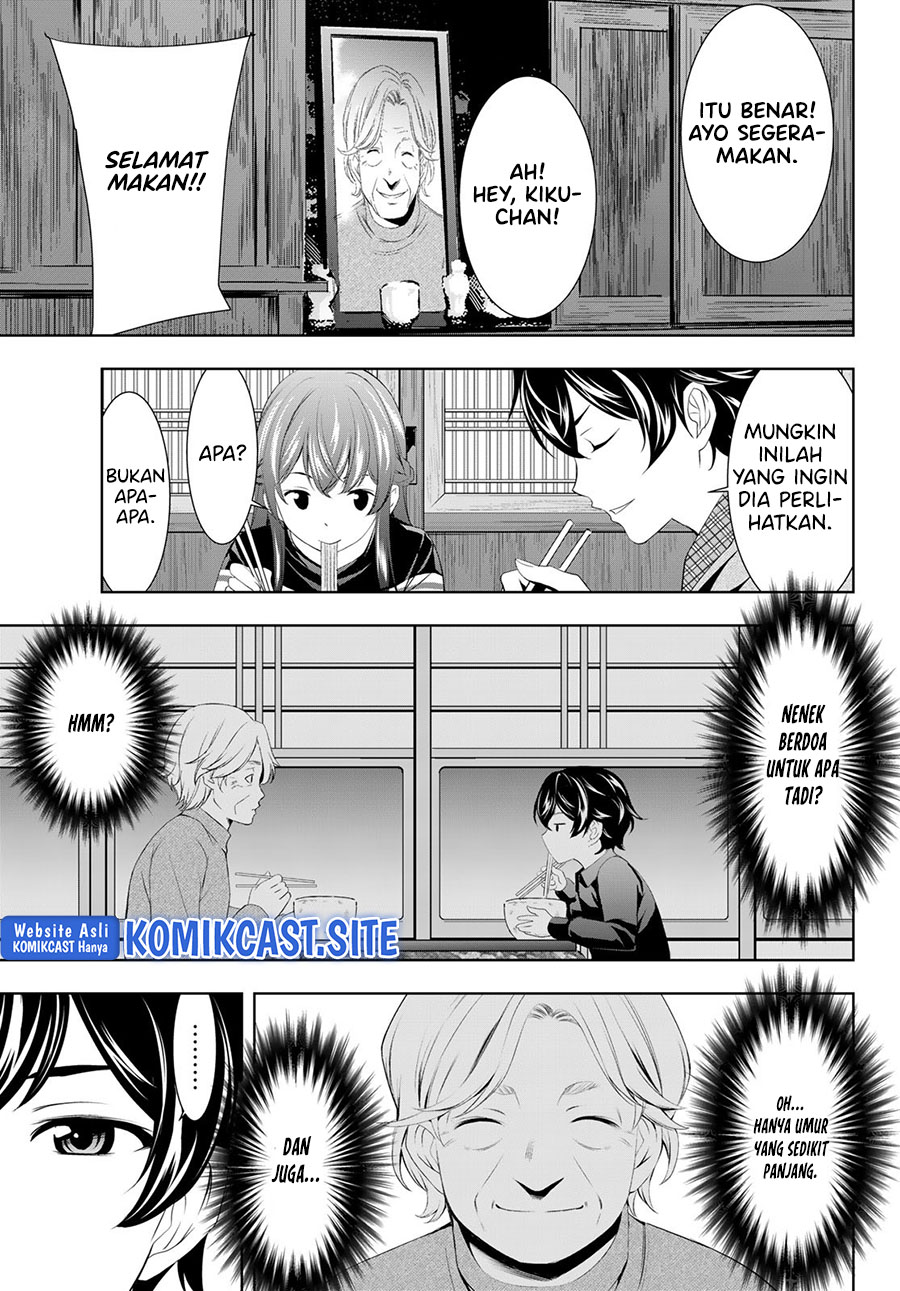 Megami no Kafeterasu (Goddess Café Terrace) chapter 83