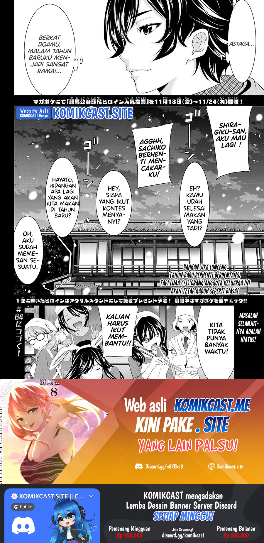 Megami no Kafeterasu (Goddess Café Terrace) chapter 83