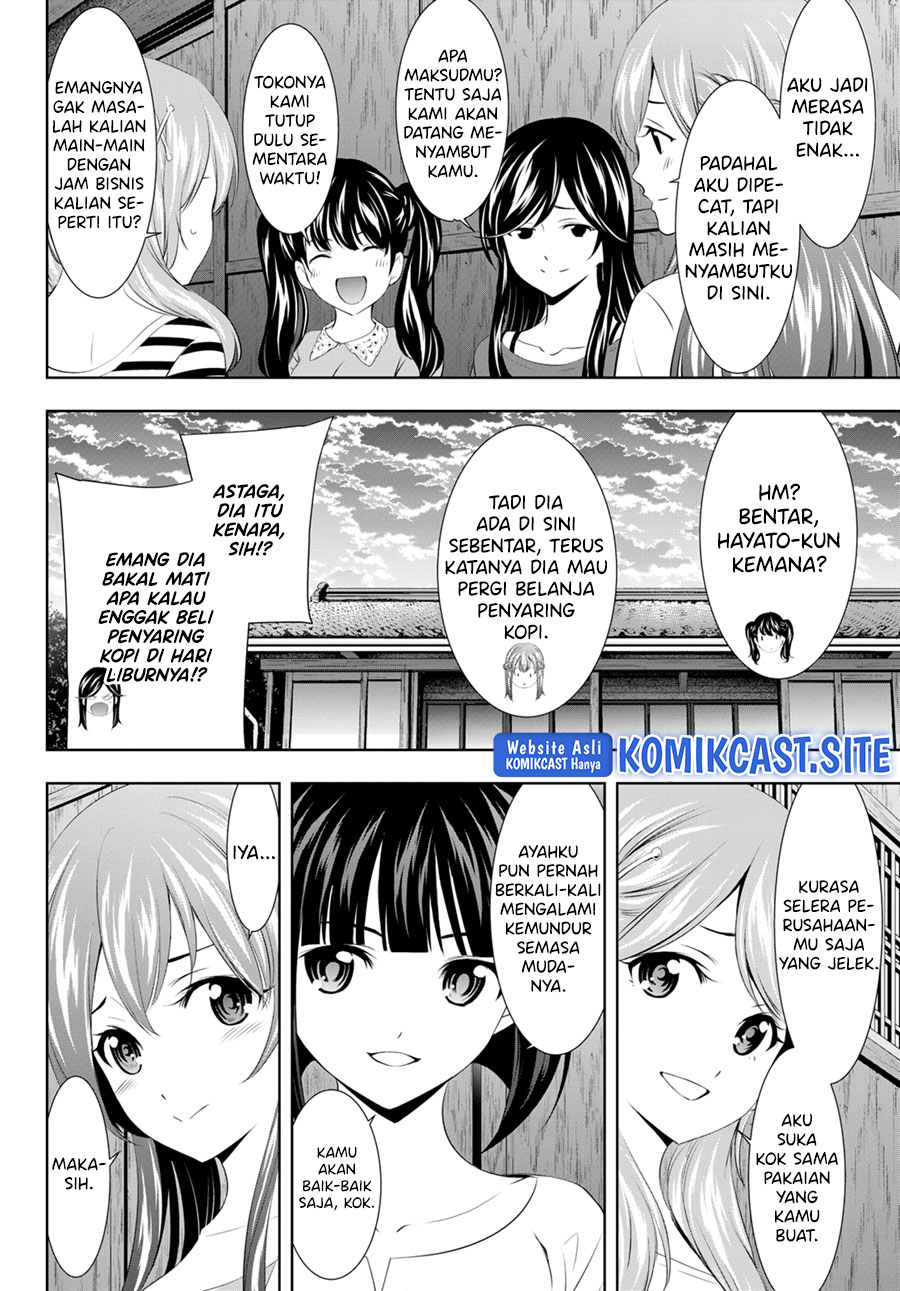Megami no Kafeterasu (Goddess Café Terrace) chapter 101