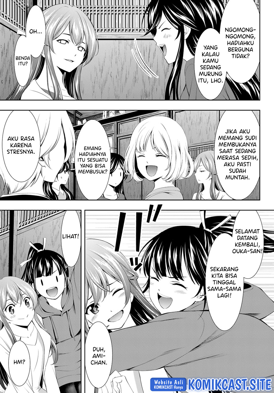 Megami no Kafeterasu (Goddess Café Terrace) chapter 101