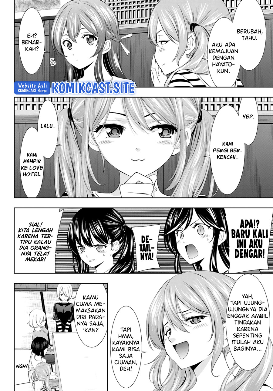 Megami no Kafeterasu (Goddess Café Terrace) chapter 101