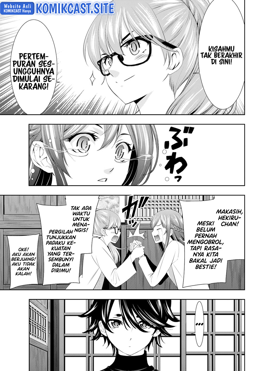 Megami no Kafeterasu (Goddess Café Terrace) chapter 101
