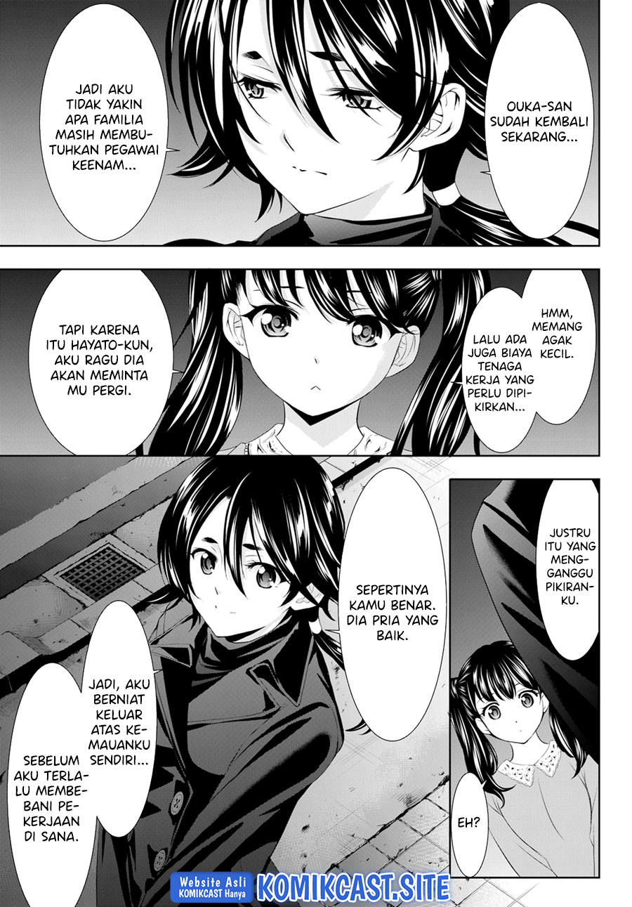 Megami no Kafeterasu (Goddess Café Terrace) chapter 101
