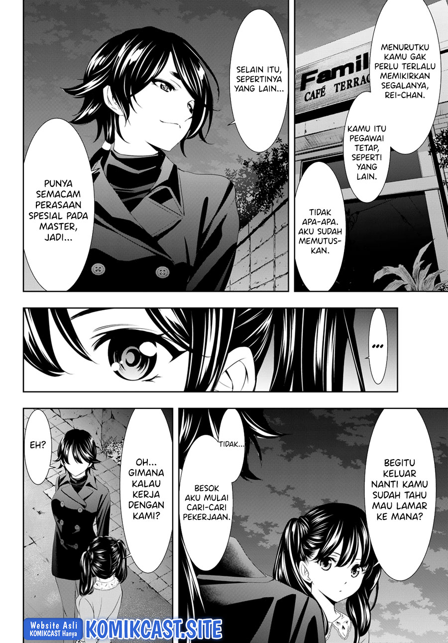 Megami no Kafeterasu (Goddess Café Terrace) chapter 101