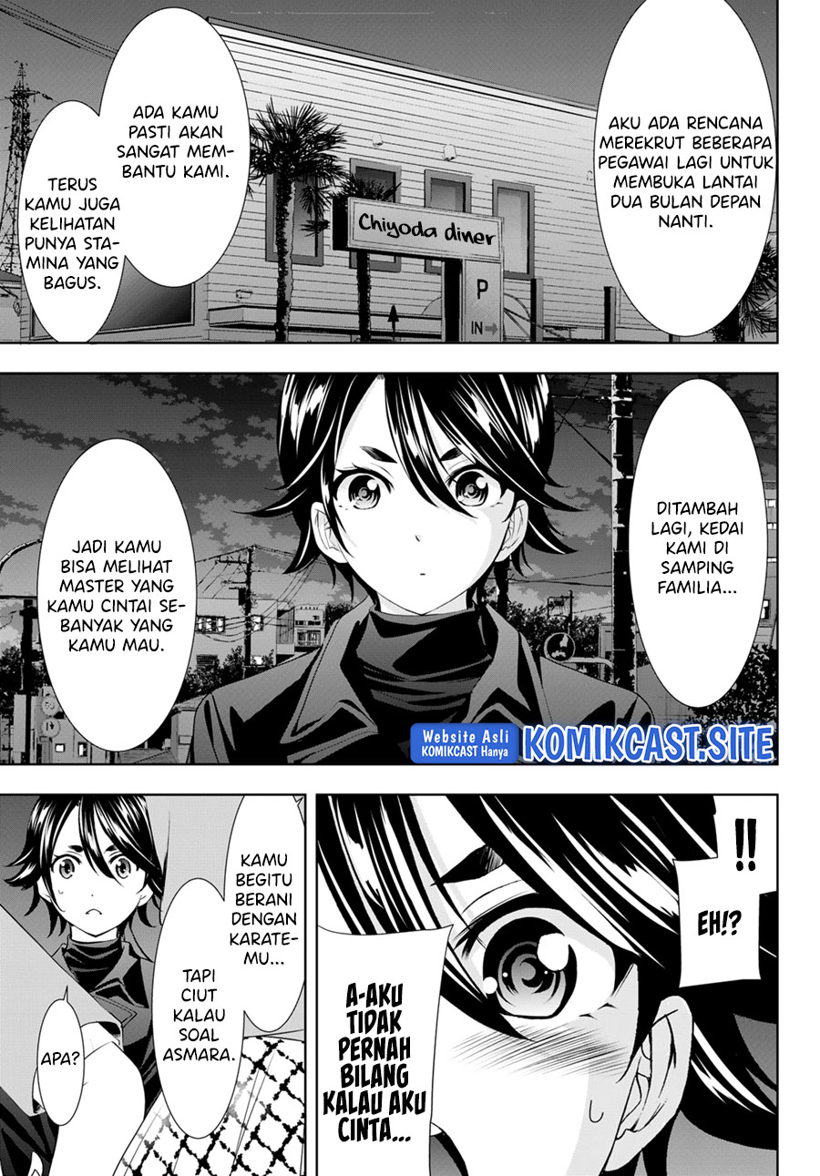Megami no Kafeterasu (Goddess Café Terrace) chapter 101