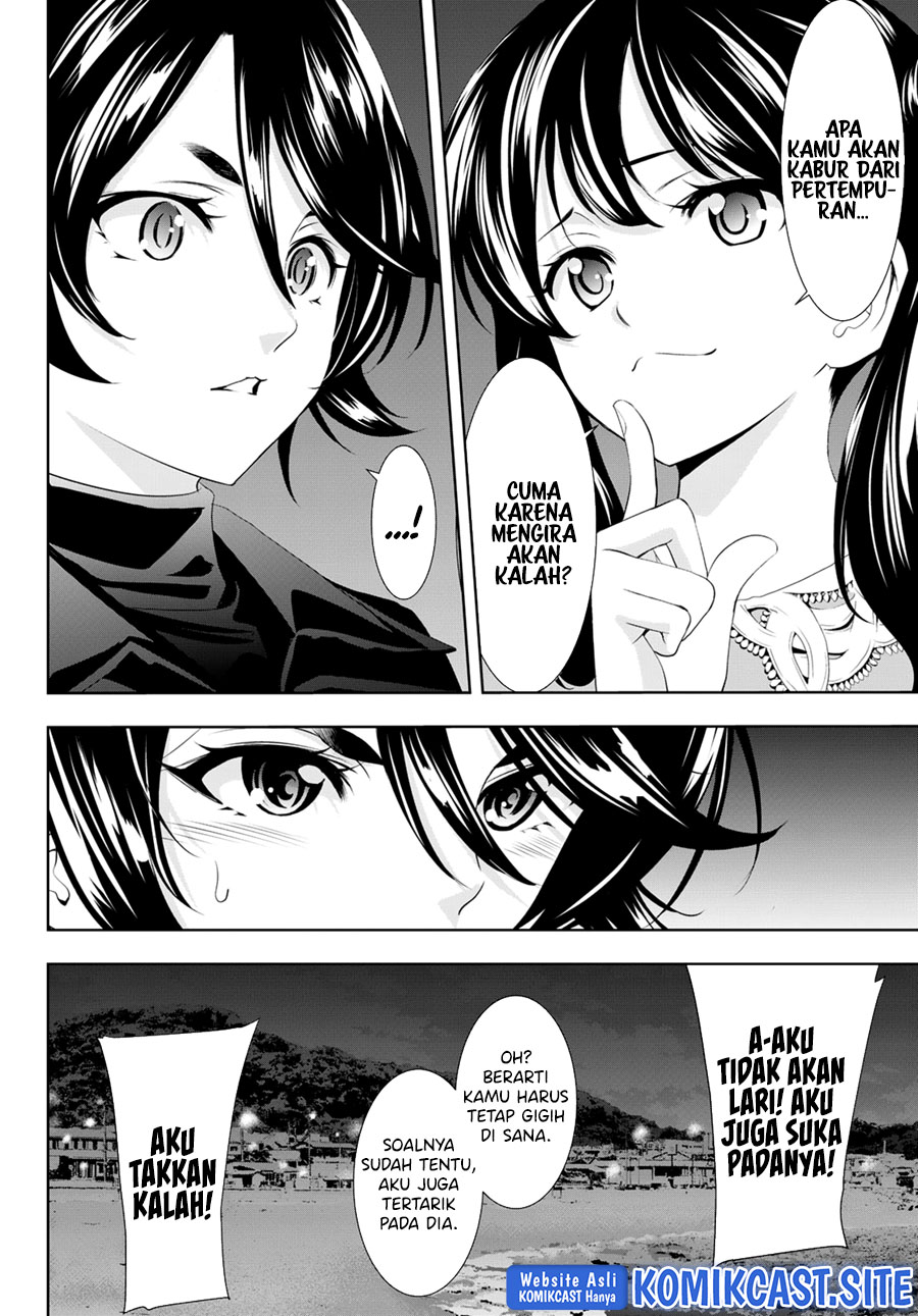 Megami no Kafeterasu (Goddess Café Terrace) chapter 101