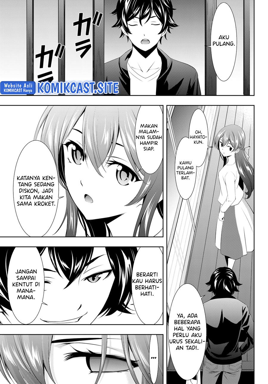 Megami no Kafeterasu (Goddess Café Terrace) chapter 101