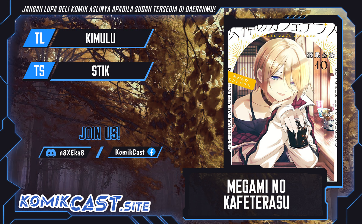 Megami no Kafeterasu (Goddess Café Terrace) chapter 106