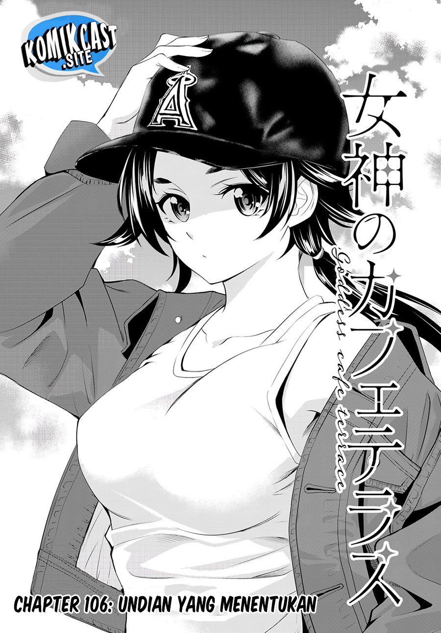 Megami no Kafeterasu (Goddess Café Terrace) chapter 106
