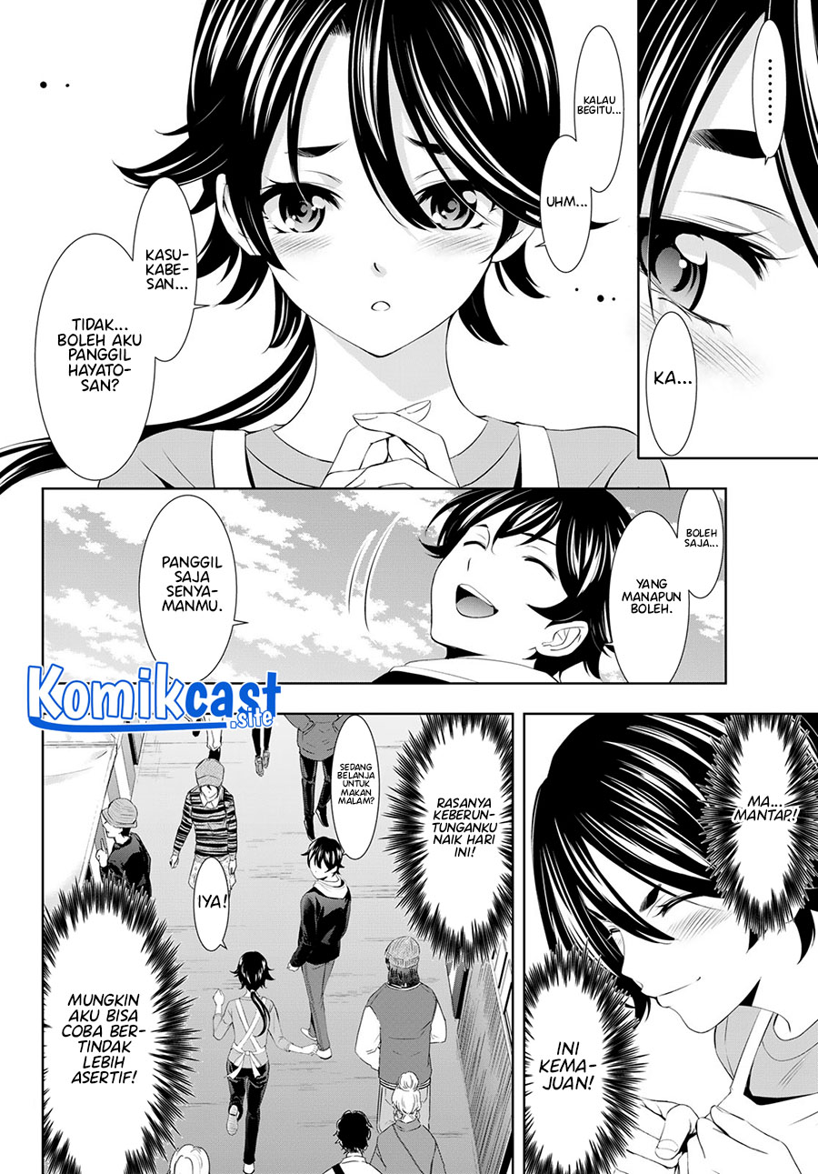 Megami no Kafeterasu (Goddess Café Terrace) chapter 106