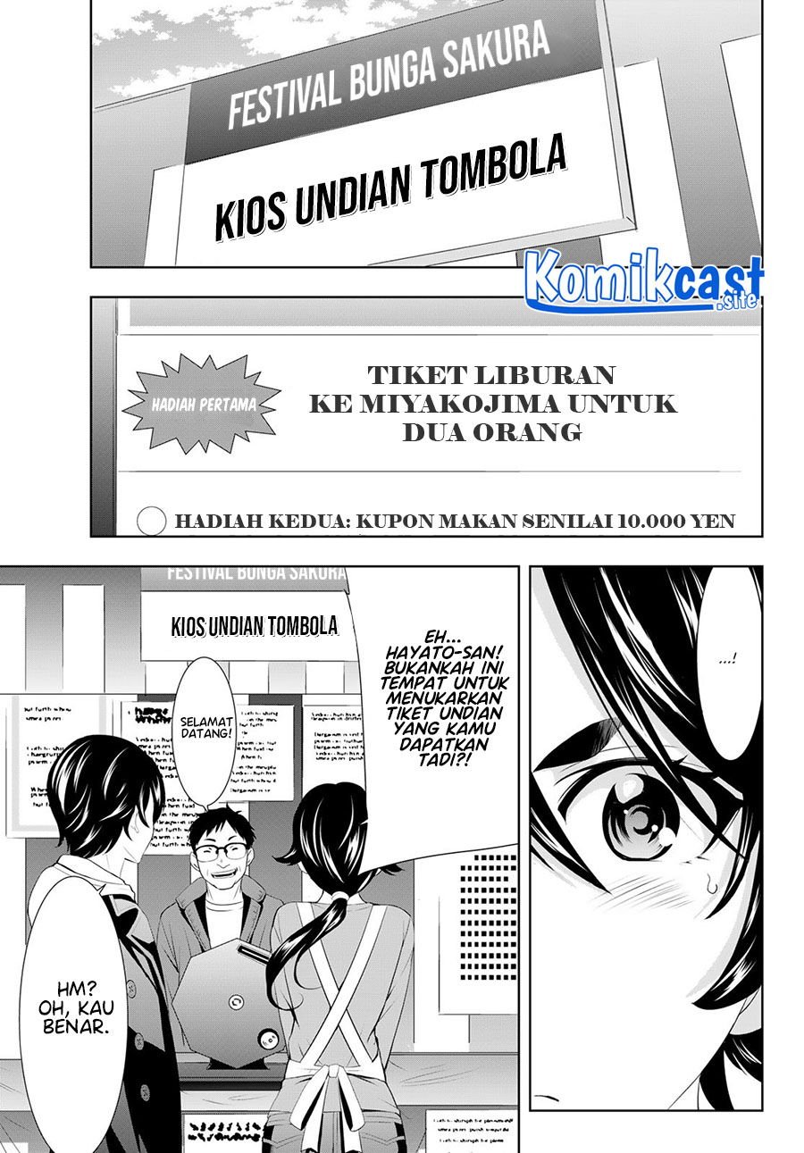 Megami no Kafeterasu (Goddess Café Terrace) chapter 106
