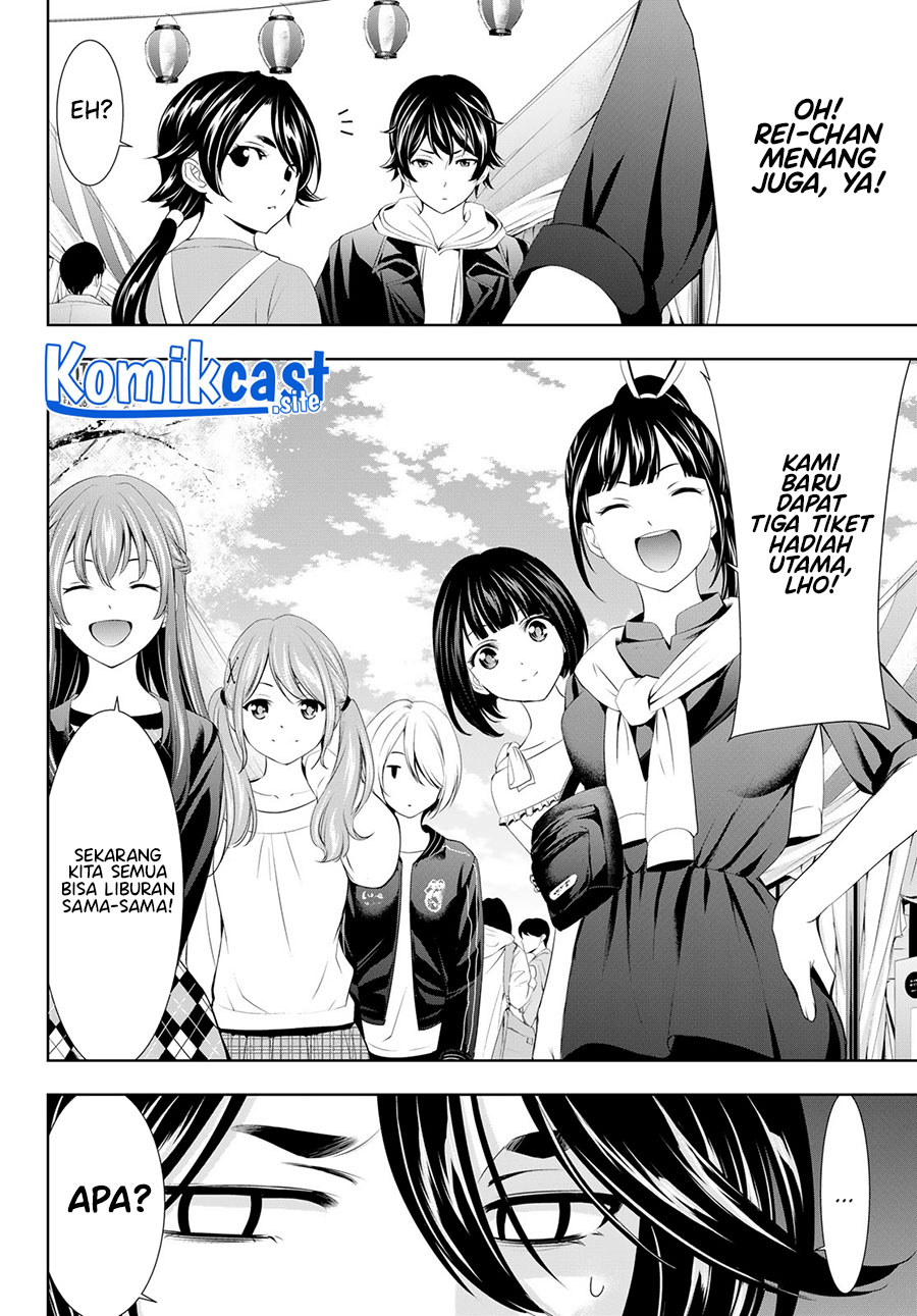 Megami no Kafeterasu (Goddess Café Terrace) chapter 106