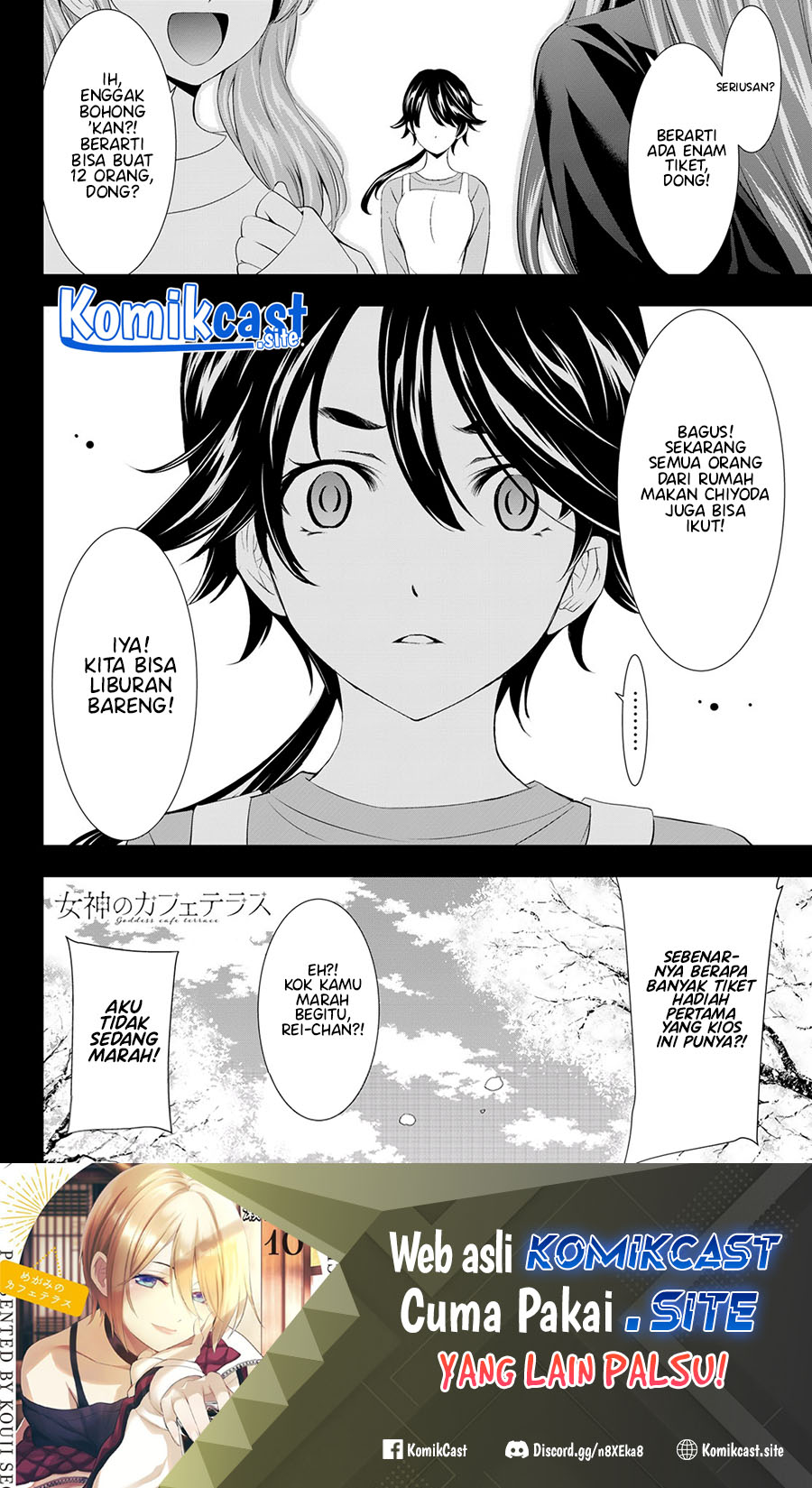 Megami no Kafeterasu (Goddess Café Terrace) chapter 106