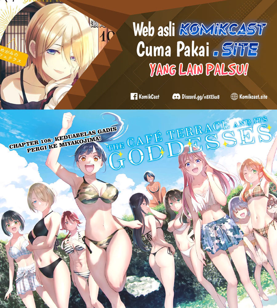 Megami no Kafeterasu (Goddess Café Terrace) chapter 108