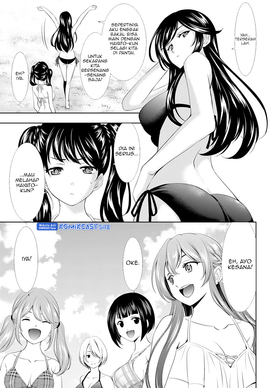Megami no Kafeterasu (Goddess Café Terrace) chapter 108