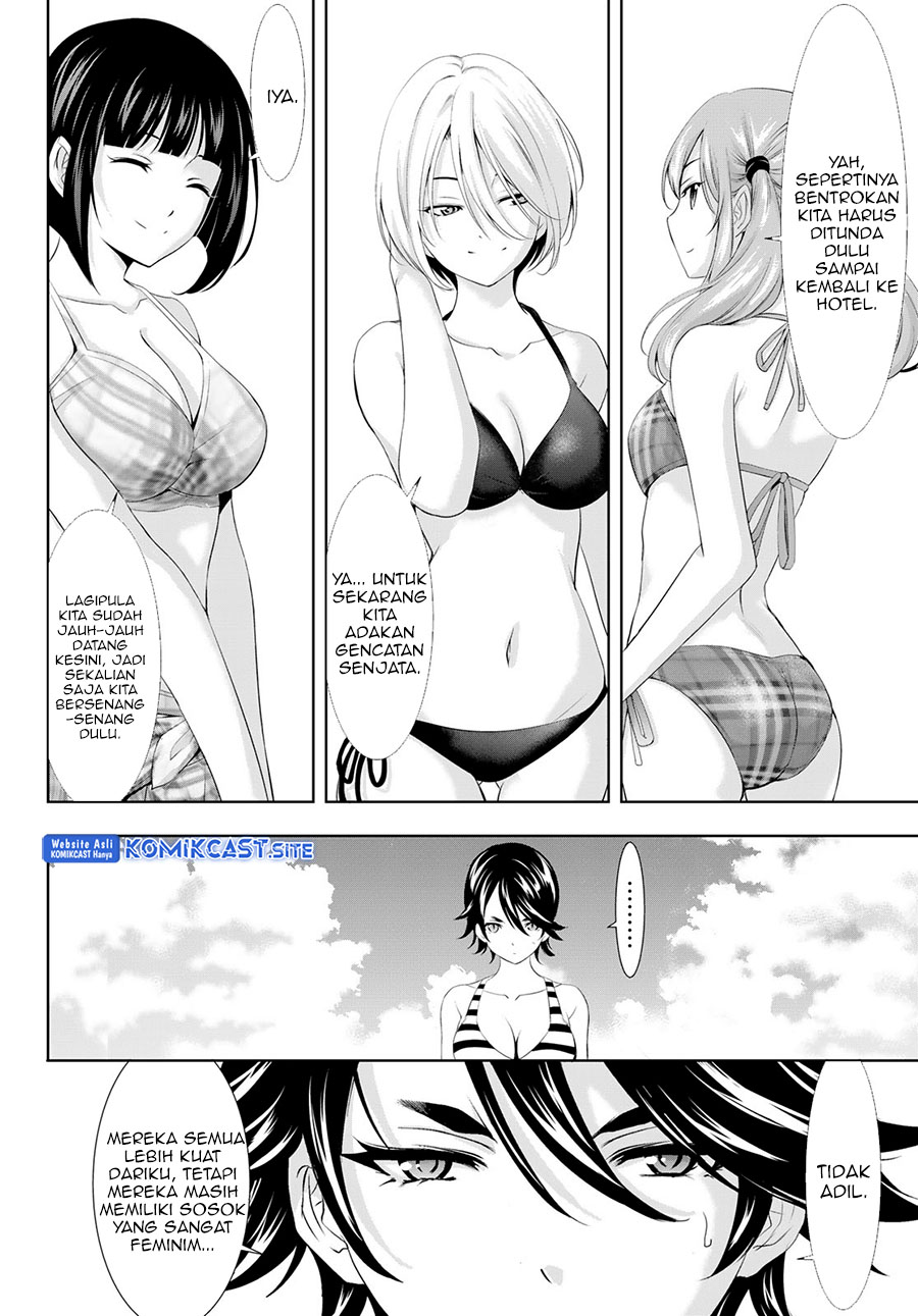 Megami no Kafeterasu (Goddess Café Terrace) chapter 108