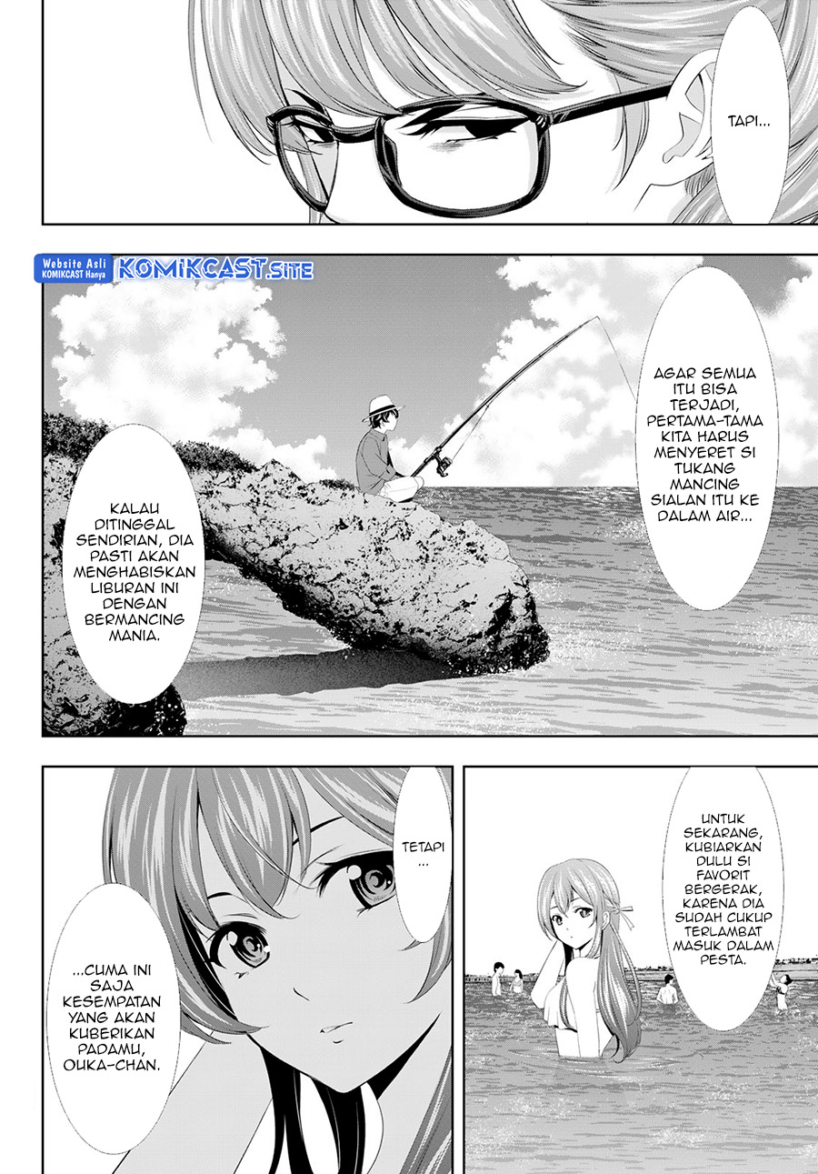 Megami no Kafeterasu (Goddess Café Terrace) chapter 108