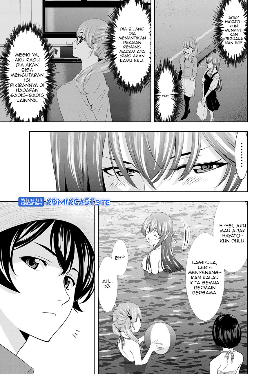 Megami no Kafeterasu (Goddess Café Terrace) chapter 108