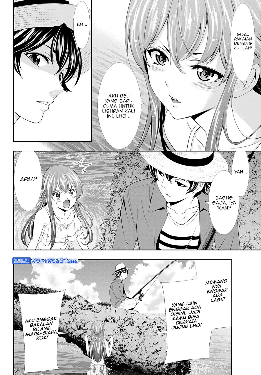 Megami no Kafeterasu (Goddess Café Terrace) chapter 108