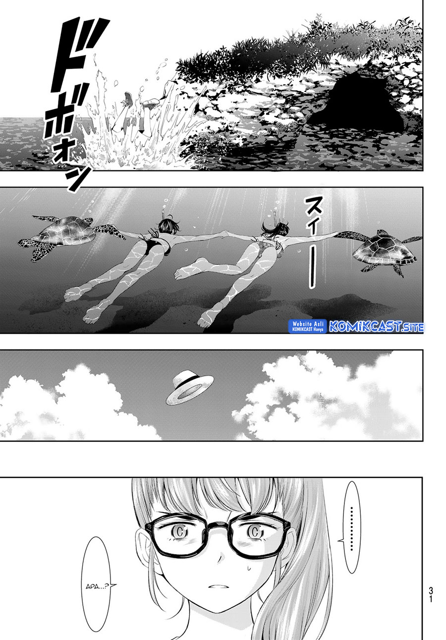 Megami no Kafeterasu (Goddess Café Terrace) chapter 108