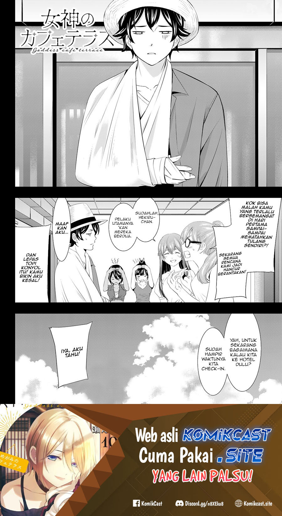 Megami no Kafeterasu (Goddess Café Terrace) chapter 108