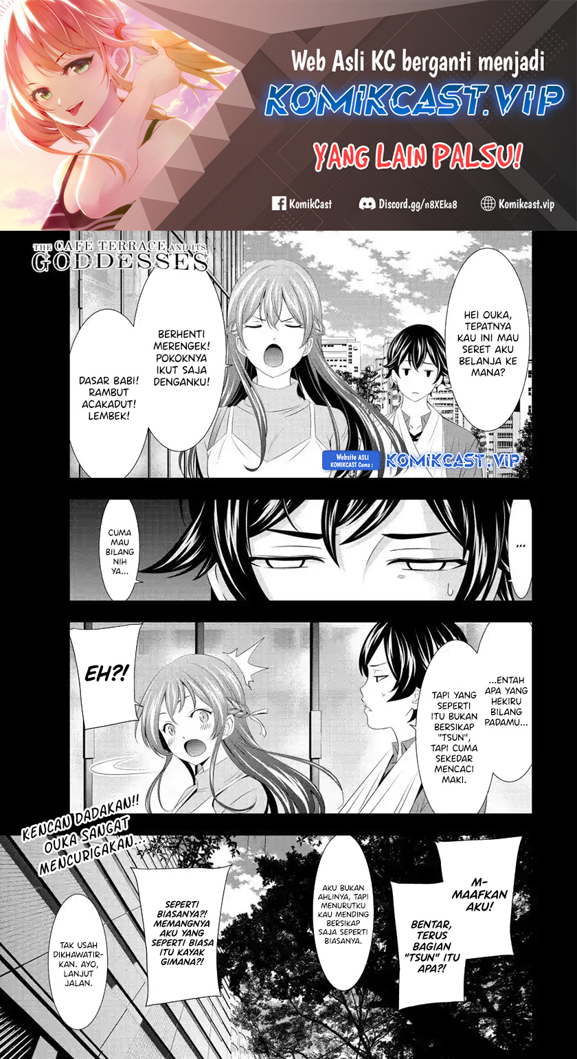 Megami no Kafeterasu (Goddess Café Terrace) chapter 119