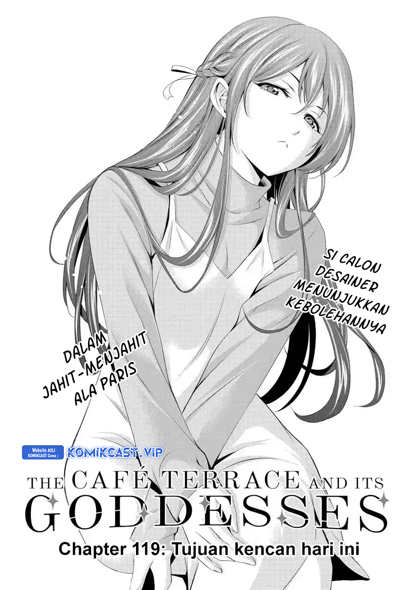 Megami no Kafeterasu (Goddess Café Terrace) chapter 119