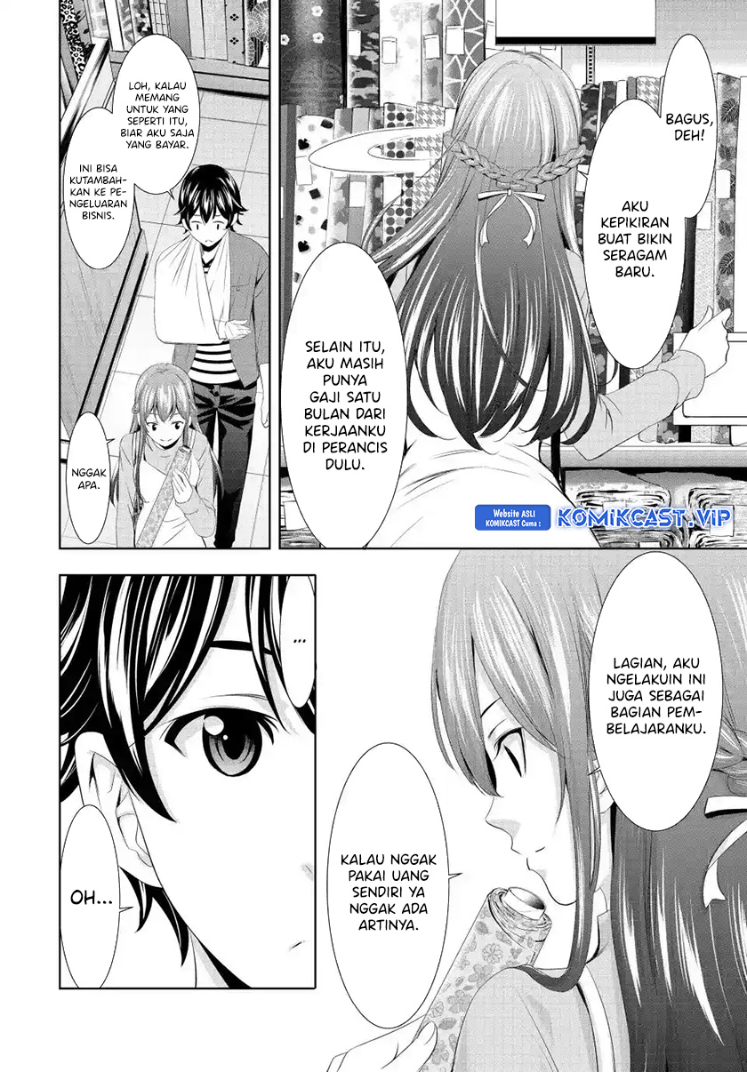 Megami no Kafeterasu (Goddess Café Terrace) chapter 119