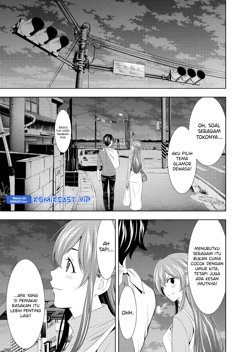 Megami no Kafeterasu (Goddess Café Terrace) chapter 119