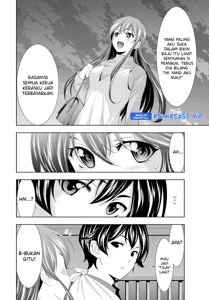 Megami no Kafeterasu (Goddess Café Terrace) chapter 119