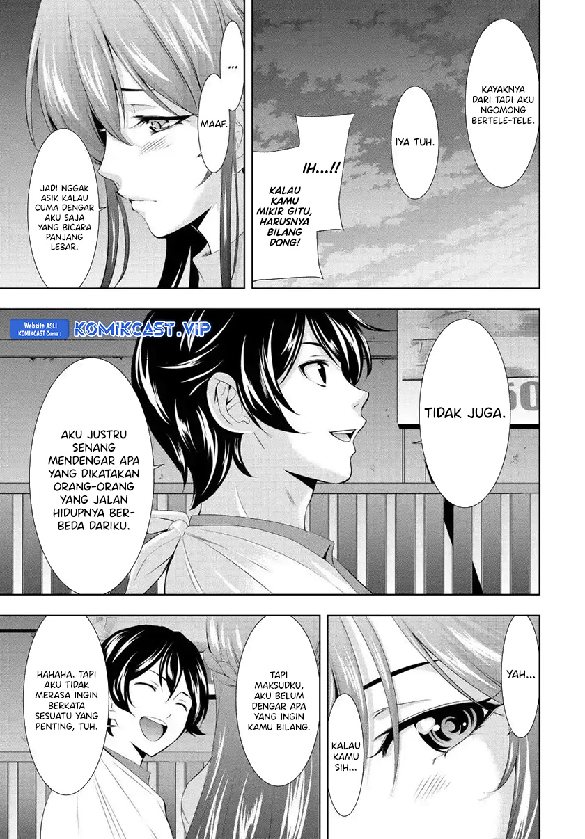 Megami no Kafeterasu (Goddess Café Terrace) chapter 119