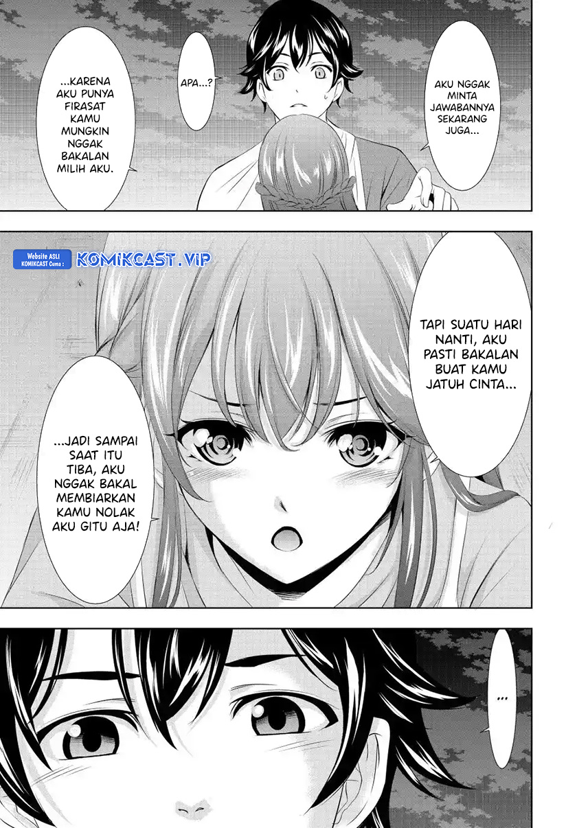 Megami no Kafeterasu (Goddess Café Terrace) chapter 119