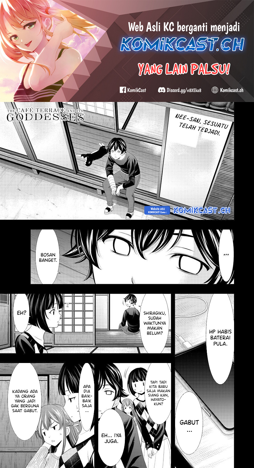 Megami no Kafeterasu (Goddess Café Terrace) chapter 125