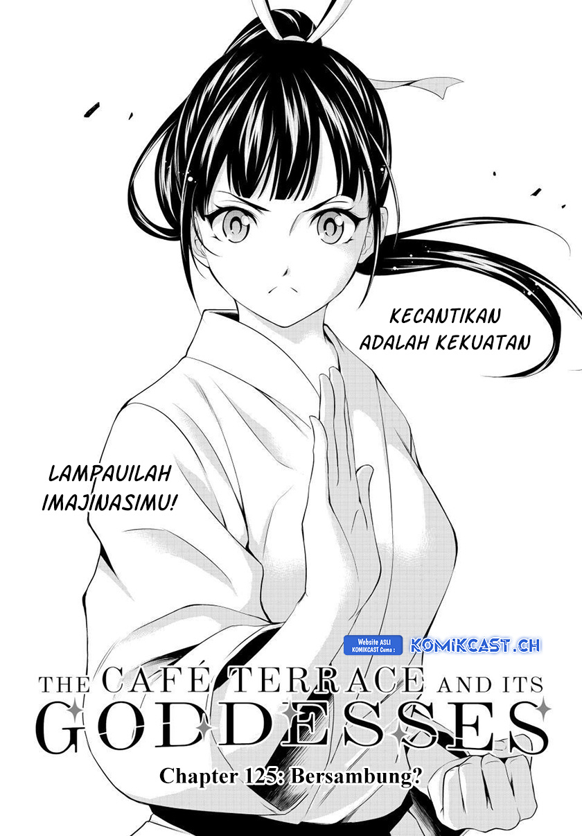 Megami no Kafeterasu (Goddess Café Terrace) chapter 125