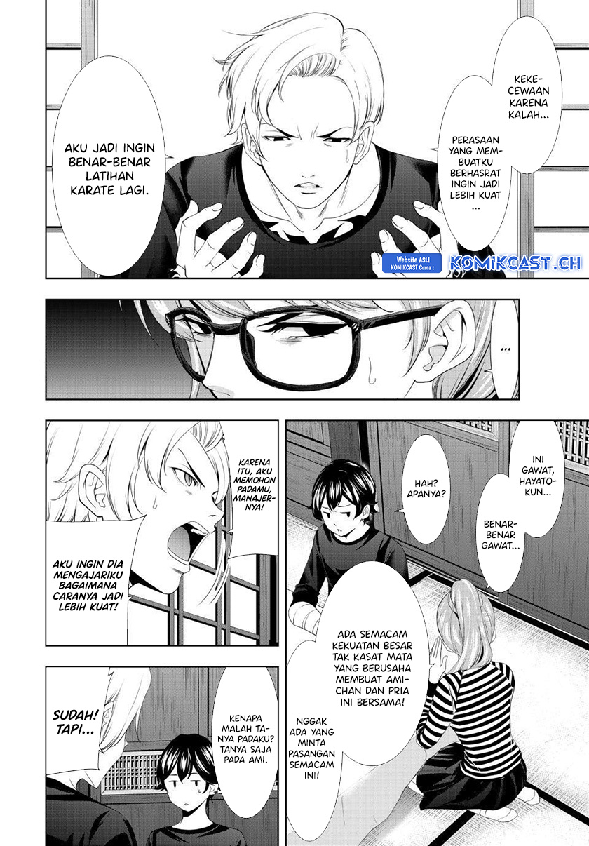 Megami no Kafeterasu (Goddess Café Terrace) chapter 125