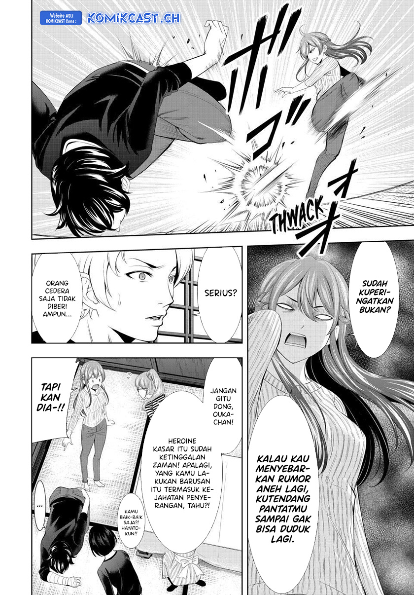 Megami no Kafeterasu (Goddess Café Terrace) chapter 125